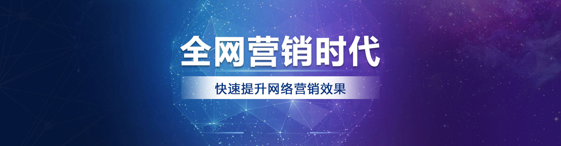 华坪sem竞价员