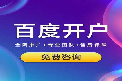 竞价排名中如何提高点击率案例分享